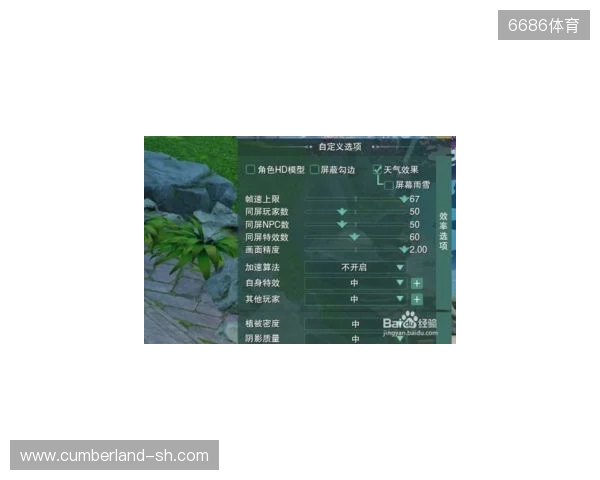 WPS x《剑网3》全新联名活动！当黄鸡大笑点亮屏幕，让职场解锁快意江湖新体验