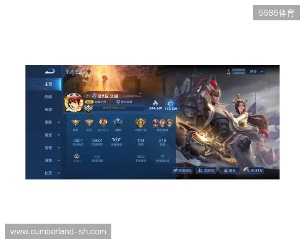 2025王者挑杯抽签结果公布 TE溯将迎战AG超玩会 2025王者挑杯抽签结果公布 TE溯将迎战AG超玩会