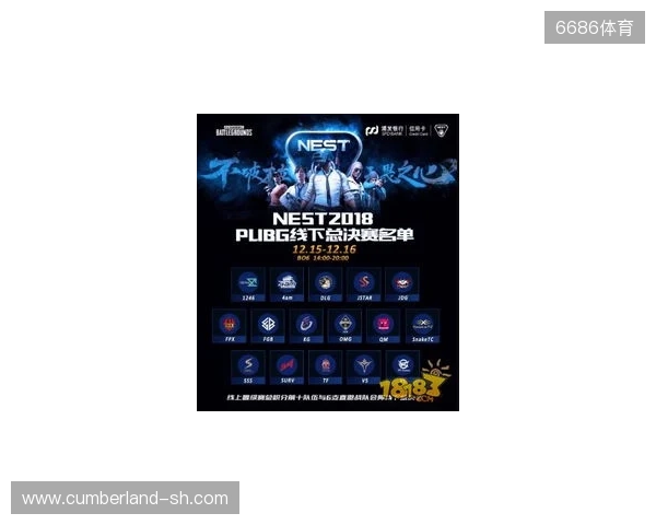 热血金秋 STARSWAR12线下总决赛开启