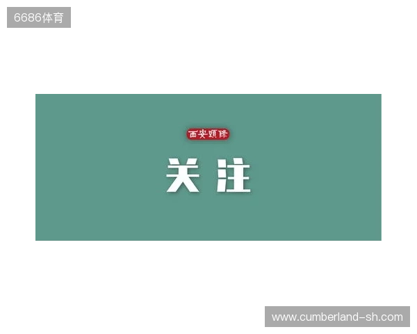 事关电竞发展 国际奥委会主席考文垂这样说