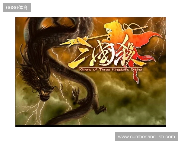 年末狂欢就位！《三国杀：一将成名》周年庆预热开启，豪礼嗨翻全场！